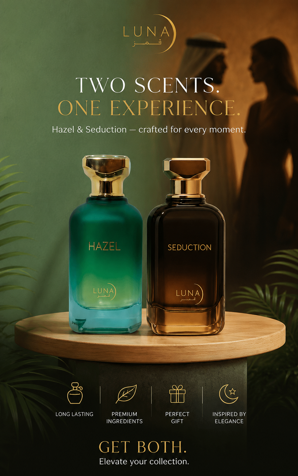 مجموعة العطور الرجالية المميزة – Hazel & Seduction ✨
